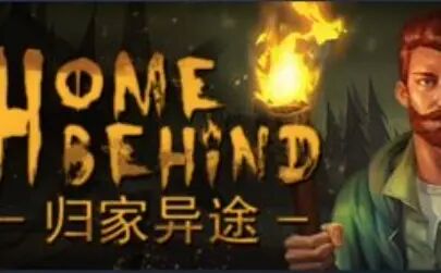 [图]【天线宝宝】菜的抠脚233333-HomeBehind归家异途