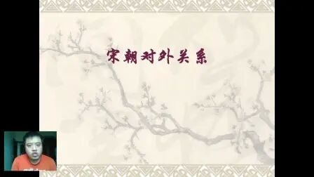 [图]中国音乐发展史1班第12讲