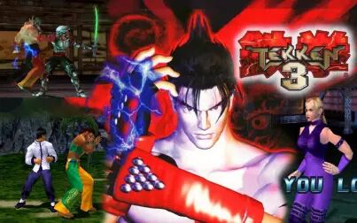 [图]3D格斗游戏一把 铁拳系列起飞之作 铁拳3 PS2街机版