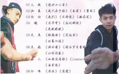 [图]【归梦官录】【六幺工作室】2016.05.07青宇一周年纪念歌会 全场官录