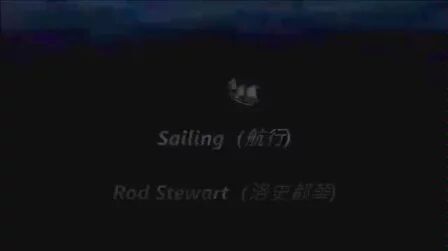 [图]Rod Stewart的 航行sailing