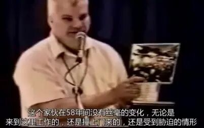 [图]【真实事件】1979年道西战争—外星人与人类的秘密战役