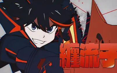 [图]Kill la Kill if 游戏OP