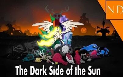 [图]【MLP搬运】【纯音乐】黑化烈日The Dark Side of the Sun