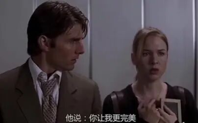 [图]甜心先生混剪 | "You complete me." "You had me at hello."