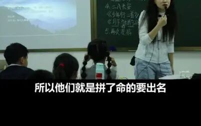 [图]【豆神大语文】《独坐敬亭山》讲解