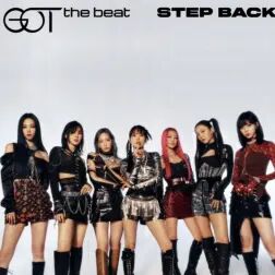 [图]GOT the beat - Step Back 官方原版伴奏