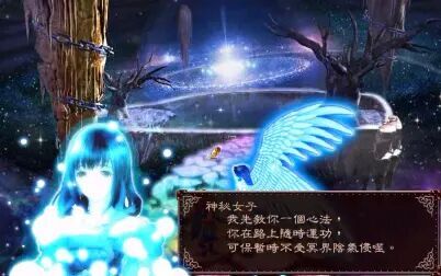 [图]上古游戏【新绝代双骄前传+DLC】P1--新人求罩。