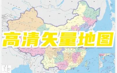 [图]如何找到高清地图