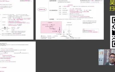 [图]07吴在望22逆袭营生理学第三章血液1