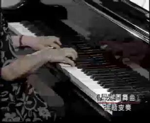 [图]【钢琴】大汤第一册演奏