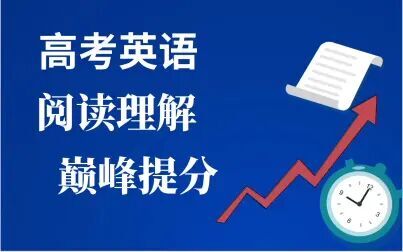 [图]2021高考英语一轮复习 单词放在句中背 快捷又高效 直播回看0815