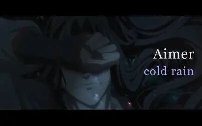 [图]【魔道祖师动画】 羡云篇 日语版 完整版 ED 「cold rain」Aimer