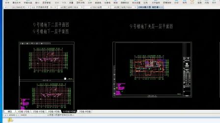 [图]房屋建筑结构与识图