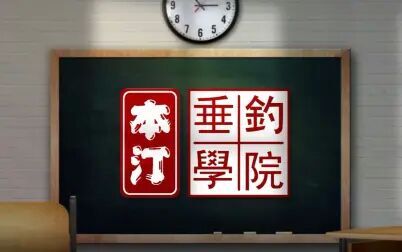 [图]《从零开始学钓鱼》|第02期怎样选择海竿