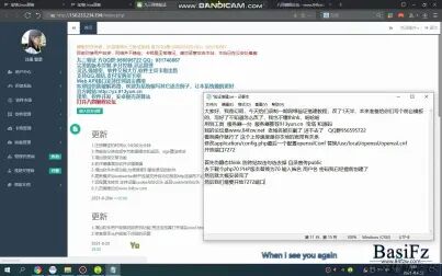 [图]php网络验证搭建教程