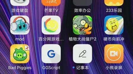 [图]怎么下载GG修改器以及免root