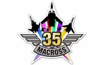 [图]【MAD】Valkyrie永不止步【Macross35th】