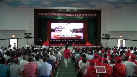 [图]东桥镇庆祝建党98周年暨建国70周年文艺汇演