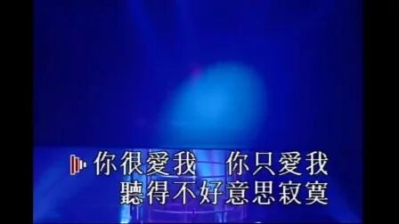 [图]王菲 - 感情生活(唱游演唱会)