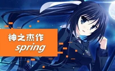 [图]spring框架教程-最新spring视频教程-神之杰作spring