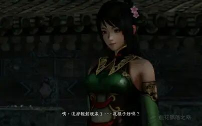 [图]【真三国无双7帝国】全部女武将谋反剧情