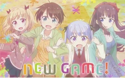 [图]【7月/英文配音】NEW GAME! 第一季 01-06