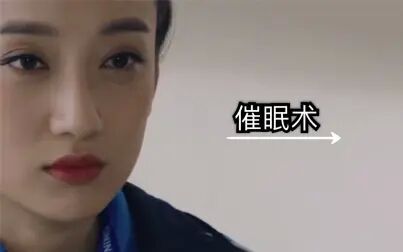 [图]男子催眠术的厉害 可以控制女孩思想来喜欢自己 吃喝玩乐全免费