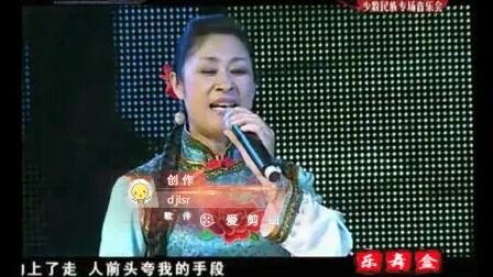 [图]青海花儿《尕妹是才开的牡丹》演唱 索南孙斌 张存秀