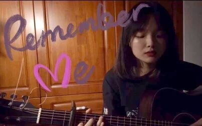 [图][寻梦环游记] Remember me-Cover