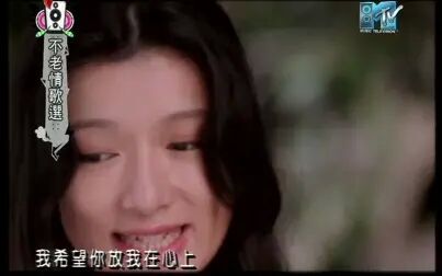 [图]赵咏华 - 最浪漫的事 - MTV - 1994