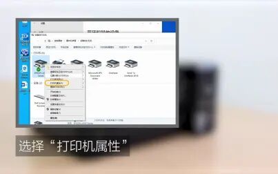 [图]EPSON Windows系统设置共享打印机