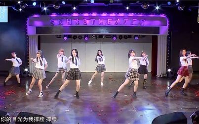 [图]【SNH48】青春有你2学员再跳主题曲《Yes ok》!青春有河!...