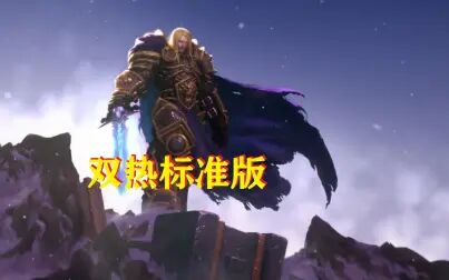 [图]【战斗蜗牛】暗黑破坏神2重置版-标准双热圣骑