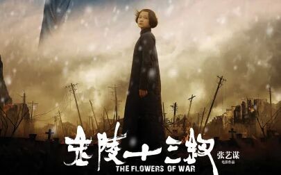 [图]《金陵十三钗 / The Flowers of War》1080P预告片