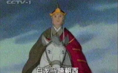 [图]1999年央视动画片《西游记》当年CCTV1播出版片尾主题曲及广告