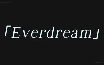 [图]Everdream (Official Music Visualizer)