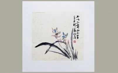 [图]【国画】《任遂花卉册页》