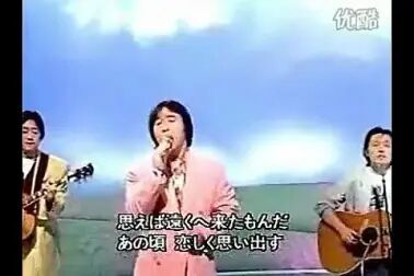 [图]其实我们是听日语歌曲长大的——经典歌曲日文原曲25首