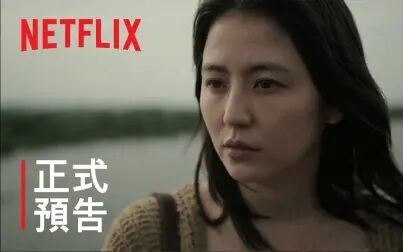 [图]Netflix 《母亲》 マザー (2020)最新预告片