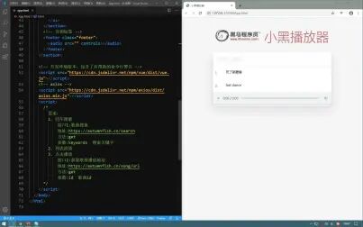 [图]2020年黑马 Vue音乐播放器项目【资料完整】