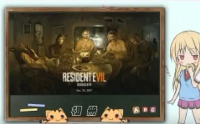 [图]Resident Evil 7 Live Stream