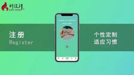 [图]2020好设计·创意奖参评作品--化语传译——手语翻译产品交互设计