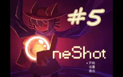 [图]【Oneshot一次机会】帕西 初见 EP5 帮牧羊人赶羊