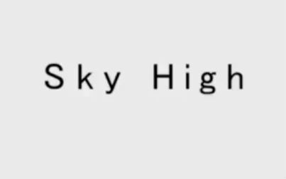 [图]Sky High 翻唱