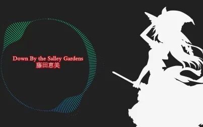 [图]藤田恵美 - Down By the Salley Gardens