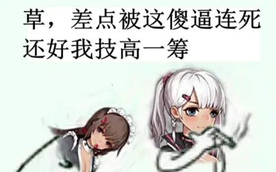 [图]我Delta真的没有开挂