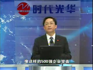 [图]【科普】工厂全面改善TPM实战