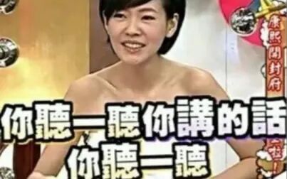 [图]AWM广播剧第一季‖祁醉不做人 家*暴(误)名场面 花落骂骂咧咧