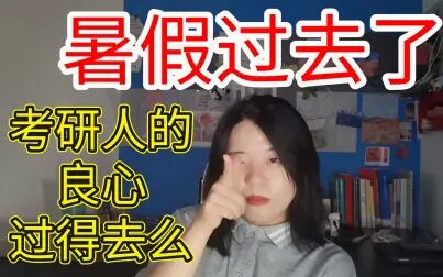 [图]3个小时搞定普通心理学【老标题党了】